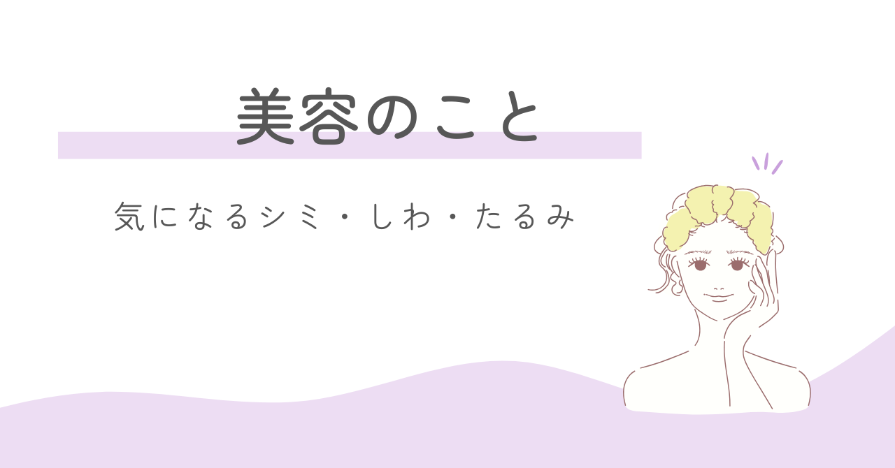 美容