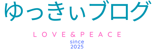 ゆっきぃブログ
